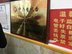 -秦豫肉夹馍(骡马市总店)