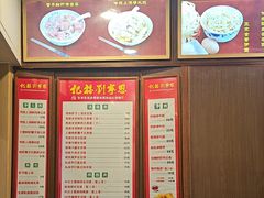 -恩宁刘福记(东华东路店)