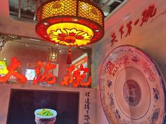 -大海碗·炸酱面·烤鸭·京菜(天坛店)