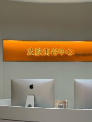 -美莱医疗美容医院