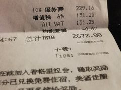 -AZUR聚(香格里拉饭店)