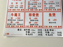 -二楼老店重庆鸡公煲(真光路店)