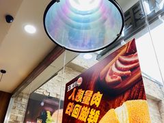 -汉堡王(合肥之心城店)