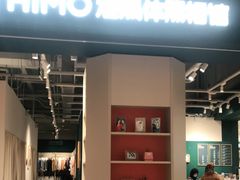 -永旺梦乐城(金银潭店)