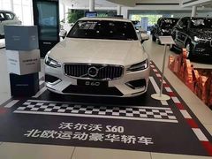 -杭州中沃沃尔沃4S店(滨江区店)