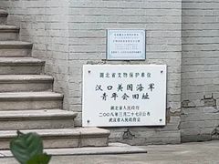 -飞马旅黎黄陂路文旅街区