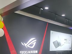 -ROG玩家国度(烟台众诚店)