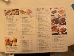 -利苑酒家(合景国际金融广场店)