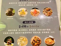 菜单-甬府小鲜(万象城店)