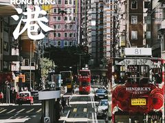 -天星小轮码头