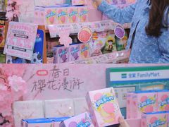 -全家便利店(梅园路店)