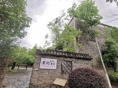 -杏花村文化旅游区