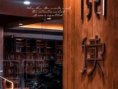 -阅读家(南海天河城店)