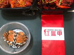 清蒸大闸蟹-红钳侠小龙虾·烧烤(中赢康康谷店)