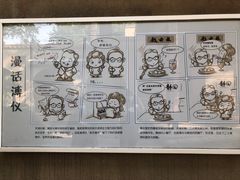 -静园(和平区)