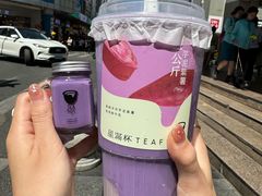 -星满杯TEAFUL(罗湖东门店)
