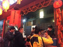 大堂-礼泉醪糟作坊(永兴坊店)