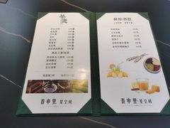 -春申里餐厅(银泰in99店)