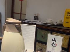 -山也·私厨(岳麓店)