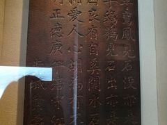 -白鹤梁水下博物馆