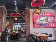 -小蓉合餐厅·川菜·陕南菜(凤城二路店)