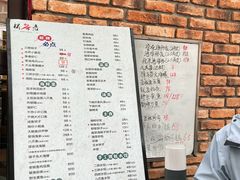 -松云居.大连人.大连菜