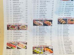 -虾饺妹·酒家(金碧店)