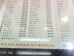 菜单-义顺牛奶公司(庇利金街店)