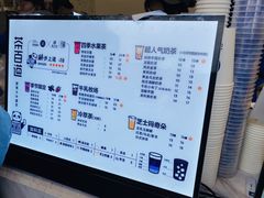 -茶百道(下沙宝龙二期店)