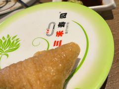 -三禾寿司(君尚店)