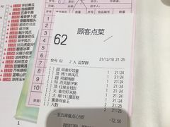 账单-稻香酒家·34年老字号·港式粤菜(汉街店)