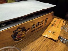 -肉串汪(西便门店)