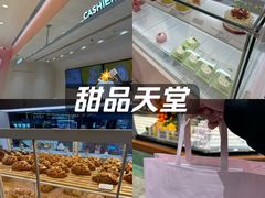 -好利来(上海长宁龙之梦店)