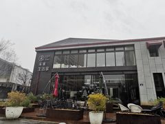 -未来生活家(集盒广场店)
