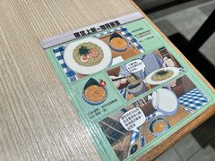 -CoCo壱番屋(久光百货店)