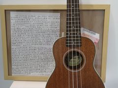 -成都失恋馆