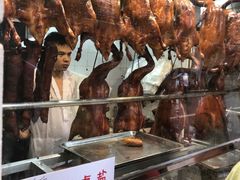 -永兴烧腊