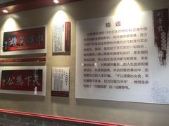 -刘青霞故居(宋都皇城旅游度假区)