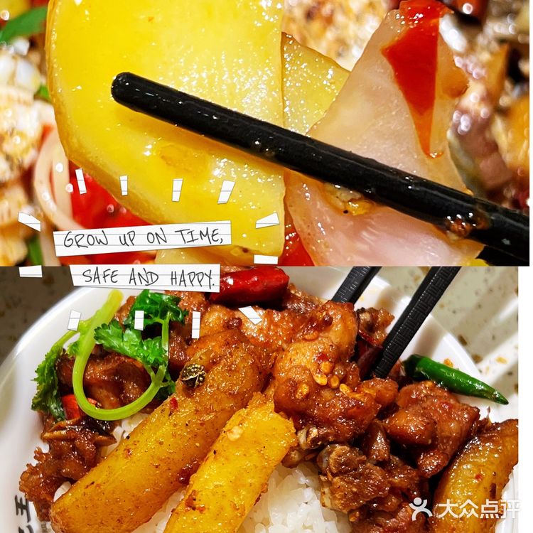 好吃又划算的谭记王烤鱼