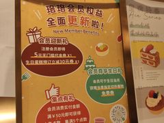 -KNOTKNOT珞珞·日式甜品(K11店)