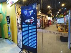 -大玩家超乐场(河东万达广场店)