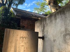 -梵几(东信·和创园店)