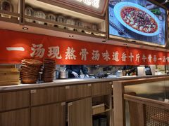 -川堂风·跷脚牛肉·乐山爆炒(宝山日月光店)