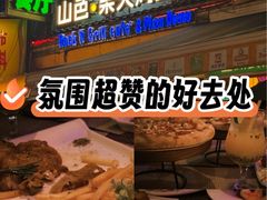 -山色西餐·柴火烤披萨