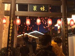 -绍兴书圣故里景区