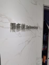 -潘多拉Hairsalon