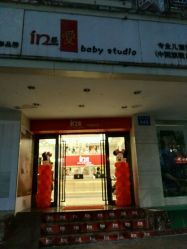 点击看大图 -玛瑞莎·儿童·亲子摄影(越秀店)