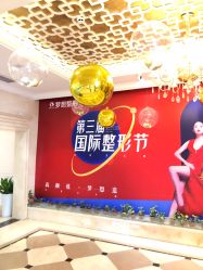点击看大图 -昆明梦想医疗美容医院