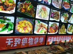 -胖姐活羊烧烤家乡菜(刘家桥店)