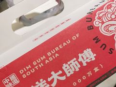 -南洋大师傅(昌平龙德广场店)